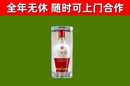 沁水县烟酒回收五粮液酒.jpg