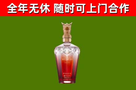 沁水县烟酒回收皇家剑南春龙年.jpg