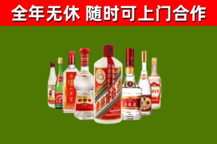 沁水县烟酒回收八大名酒.jpg