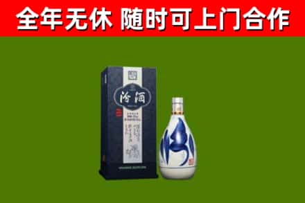 沁水县烟酒回收汾酒.jpg