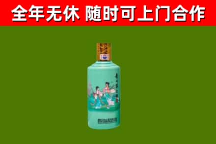 沁水县烟酒回收24节气茅台酒.jpg