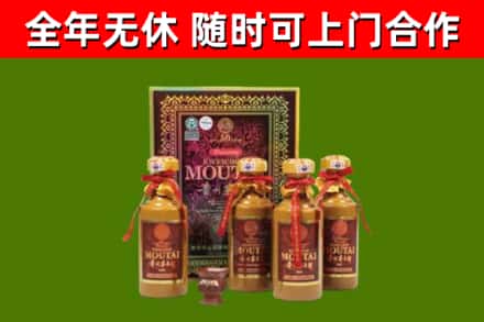 沁水县回收50年份茅台