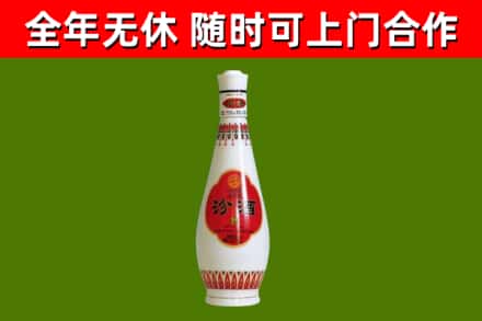 沁水县回收老汾酒