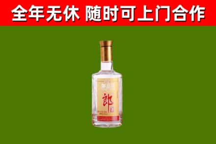 沁水县回收郎酒