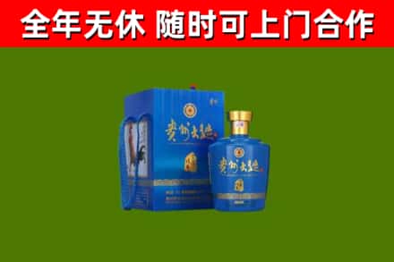 沁水县回收贵州大曲