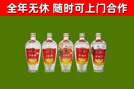 沁水县回收老五粮液