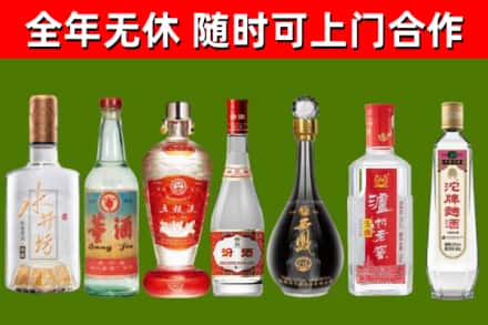 沁水县回收名酒