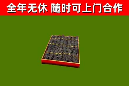 沁水县烟酒回收海参.jpg