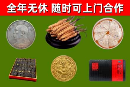 沁水县烟酒回收名贵礼品.jpg